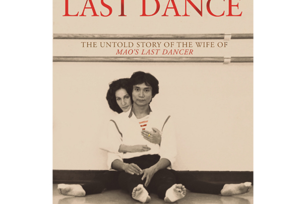 Mary Li presents Mary's Last Dance Author Talk